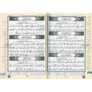 Tajweed Quran Arabic Only Large Size -White Paper- Economic Editio, 9789933458560