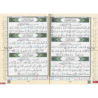 Tajweed Quran Arabic Only Large Size -White Paper- Economic Editio, 9789933458560