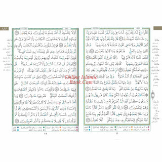 Tajweed Quran Arabic Only Large Size -White Paper- Economic Edition