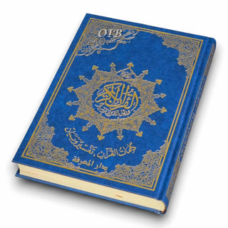 Tajweed Quran Arabic Only Large Size -White Paper- Economic Editio, 9789933458560