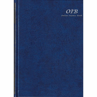 Tajweed Quran Arabic Only Large Size -White Paper- Economic Editio, 9789933458560