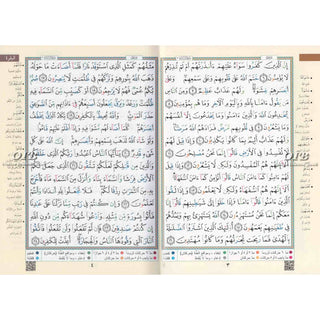 Tajweed Quran Arabic Only Large Size -White Paper- Economic Editio, 9789933458560