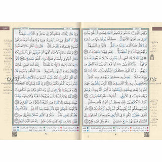 Tajweed Quran Arabic Only Large Size -White Paper- Economic Editio, 9789933458560