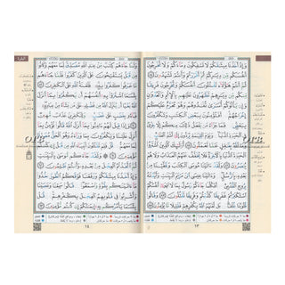 Tajweed Quran Arabic Only Medium Size-White Paper-Economic, 9789933458577