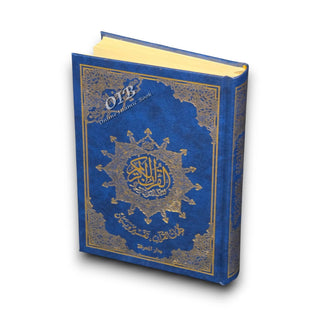 Tajweed Quran Arabic Only Medium Size-White Paper-Economic, 9789933458577