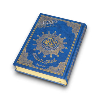Tajweed Quran Arabic Only Medium Size-White Paper-Economic, 9789933458577