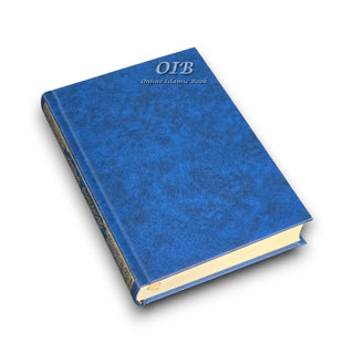 Tajweed Quran Arabic Only Medium Size-White Paper-Economic, 9789933458577