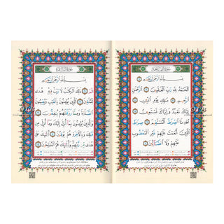 Tajweed Quran Arabic Only Medium Size-White Paper-Economic, 9789933458577