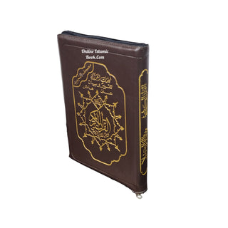 Tajweed Quran Arabic Only,Leather Zipper Case,(7 x9 Icnh) (Large Size)