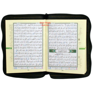 Tajweed Quran Arabic Only,Leather Zipper Case,(7 x9 Icnh) (Large Size)