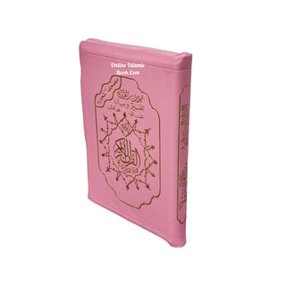 Tajweed Quran Arabic Only,Leather Zipper Case,(7 x9 Icnh) (Large Size)