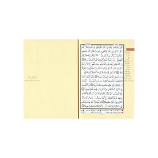 Tajweed Quran Colour Coded 6 Parts (Pocket Version)