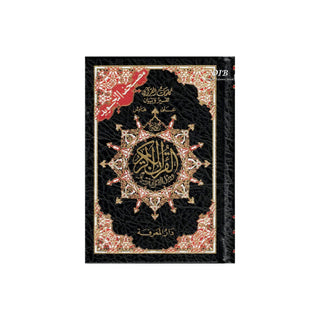 Tajweed Quran Colour Coded 6 Parts (Pocket Version)