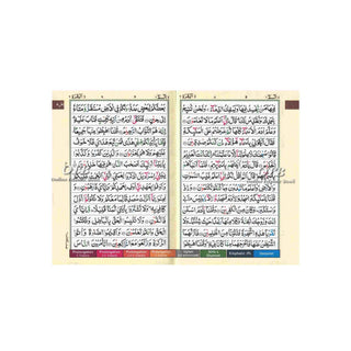 Tajweed Quran Colour Coded Pakistani,Indian-Persian script,9789933423247