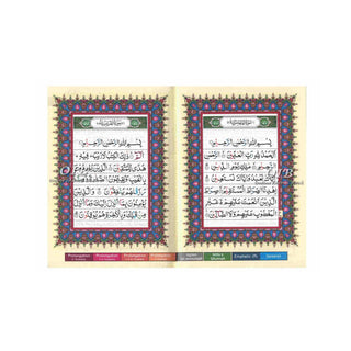 Tajweed Quran Colour Coded Pakistani,Indian-Persian script,9789933423247