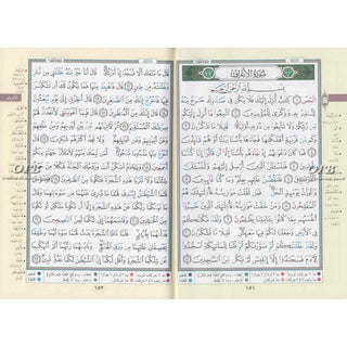 Tajweed Quran Colour Coded in 4 Parts ,Whole Quran, 9789933573744