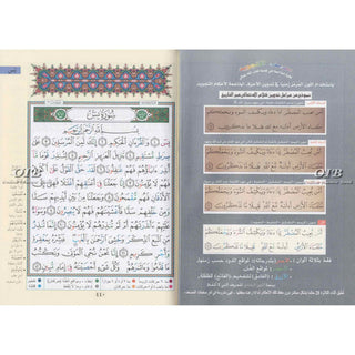Tajweed Quran Colour Coded in 4 Parts ,Whole Quran, 9789933573744