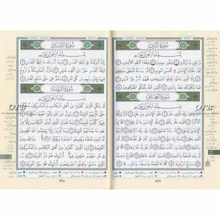 Tajweed Quran Colour Coded in 4 Parts ,Whole Quran, 9789933573744