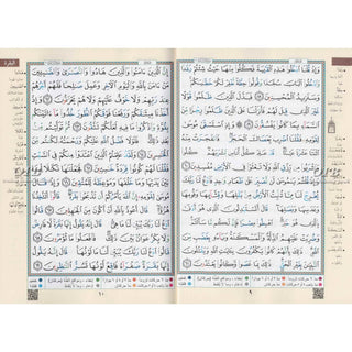 Tajweed Quran Flexible Cover Hafs Narration Large Size (Colors May Vary) (Arabic Edition)