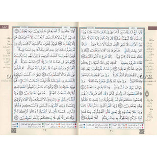 Tajweed Quran Flexible Cover Hafs Narration Large Size (Colors May Vary) (Arabic Edition)