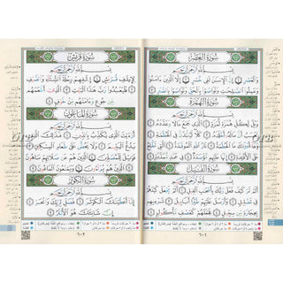 Tajweed Quran Flexible Cover Hafs Narration Large Size (Colors May Vary) (Arabic Edition)