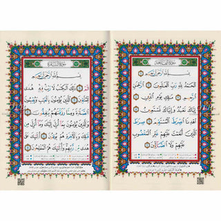 Tajweed Quran Flexible Cover Hafs Narration Large Size (Colors May Vary) (Arabic Edition)
