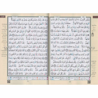 Tajweed Quran Flexible Cover Hafs Narration Large Size (Colors May Vary) (Arabic Edition)
