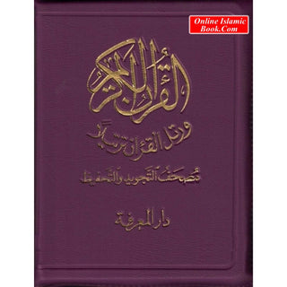 Tajweed Quran For Memorization with Zipper Size