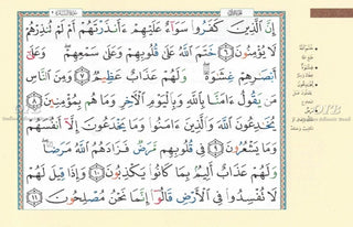 Tajweed Quran In 30 Parts Landscape Pages In Leather Case (Small Size)