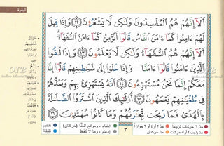 Tajweed Quran In 30 Parts Landscape Pages In Leather Case (Small Size)