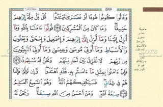 Tajweed Quran In 30 Parts Landscape Pages In Leather Case (Small Size)
