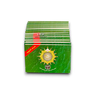 Tajweed Quran In 30 Parts Landscape Pages In Leather Case Small Size
ISBN: 9789933423490