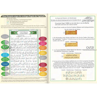 Tajweed Quran in German Translation and Transliteration