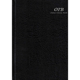 Tajweed Quran in German Translation and Transliteration