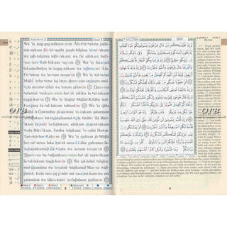 Tajweed Quran In German Translation (Arabic To German Translation)
