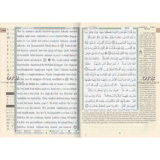 Tajweed Quran In German Translation (Arabic To German Translation)