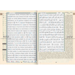 Tajweed Quran In German Translation (Arabic To German Translation)