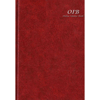 Tajweed Quran In German Translation (Arabic To German Translation)