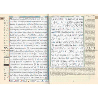 Tajweed Quran In German Translation (Arabic To German Translation)