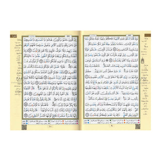 Tajweed Quran In Names Of Allah (Sw) Hardcover ,Qr Coded