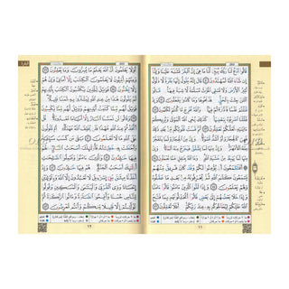 Tajweed Quran In Names Of Allah (Sw) Hardcover ,Qr Coded