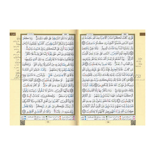 Tajweed Quran In Names Of Allah (Sw) Hardcover ,Qr Coded