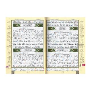Tajweed Quran In Names Of Allah (Sw) Hardcover ,Qr Coded