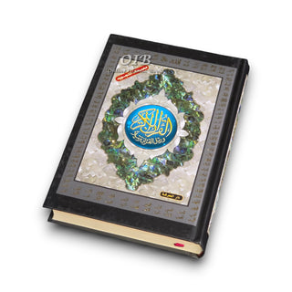 Tajweed Quran In Names Of Allah (Sw) Hardcover ,Qr Coded