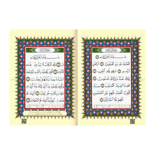 Tajweed Quran In Names Of Allah (Sw) Hardcover ,Qr Coded