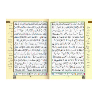 Tajweed Quran In Names Of Allah (Sw) Hardcover ,Qr Coded