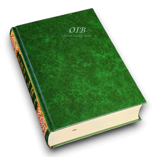 Tajweed Quran In Russian Translation And Transliteration (Arabic To Russian Translation And Transliteration)
