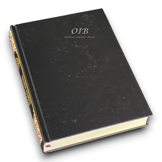 Tajweed Quran In Russian Translation (Arabic To Russian Translation)