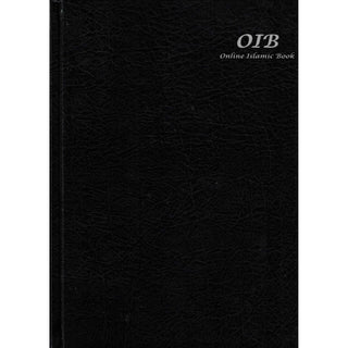 Tajweed Quran In Russian Translation (Arabic To Russian Translation)