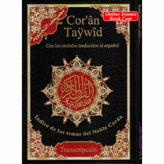 Tajweed Quran In Spanish Translation And Transliteration